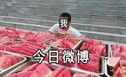 吃瓜比赛每日反差
