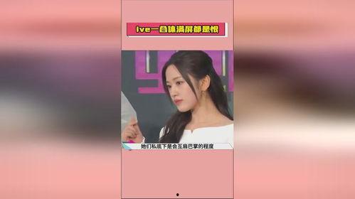 娱乐圈吃瓜汇总图,揭秘明星幕后故事与热点事件