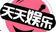 娱乐八卦吃瓜网站大全,带你畅游娱乐圈