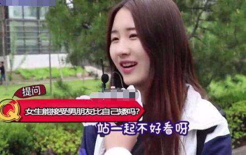 娱乐吃瓜酱理想男朋友