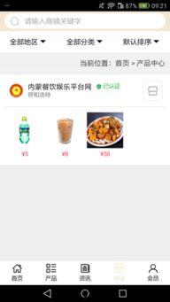 娱乐718sx吃瓜网页版本